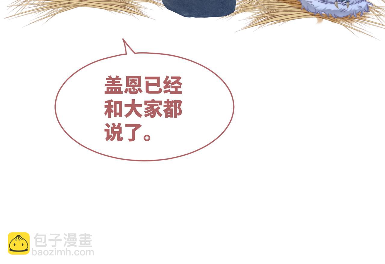 快穿女配冷靜點 - 第152話 大展身手(2/3) - 7