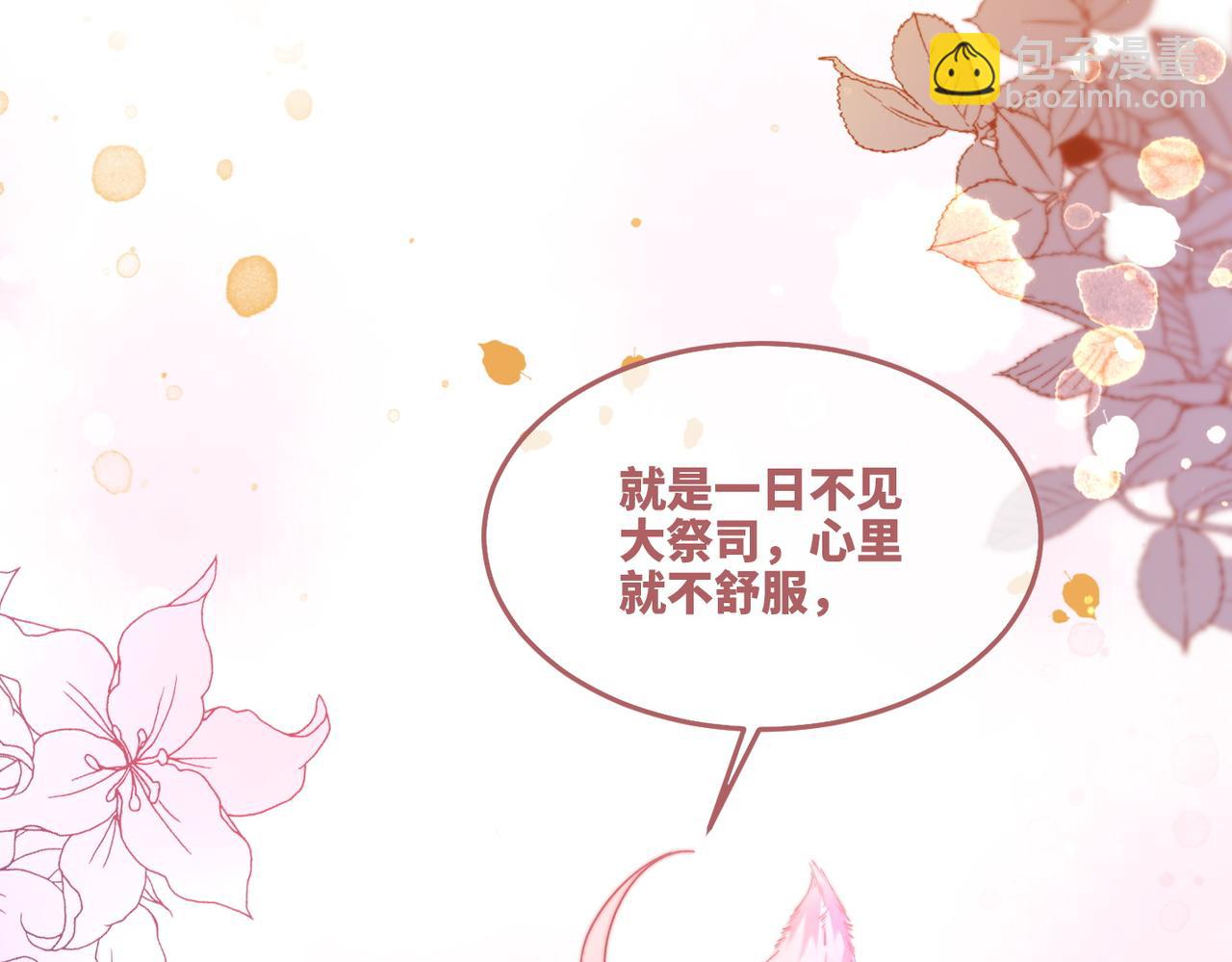 快穿女配冷靜點 - 第152話 大展身手(1/3) - 8