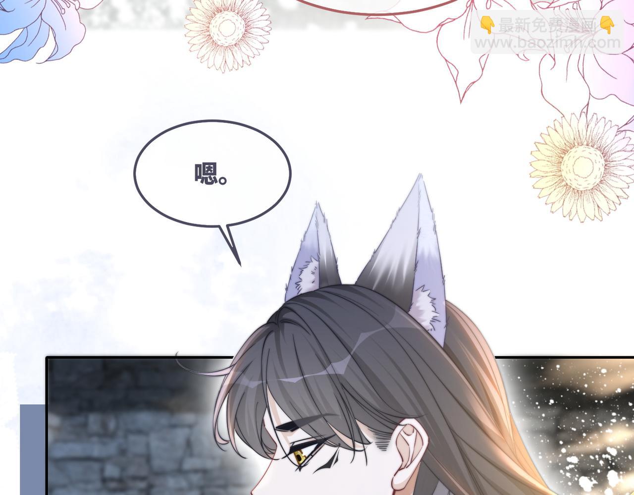 快穿女配冷靜點 - 第152話 大展身手(2/3) - 2