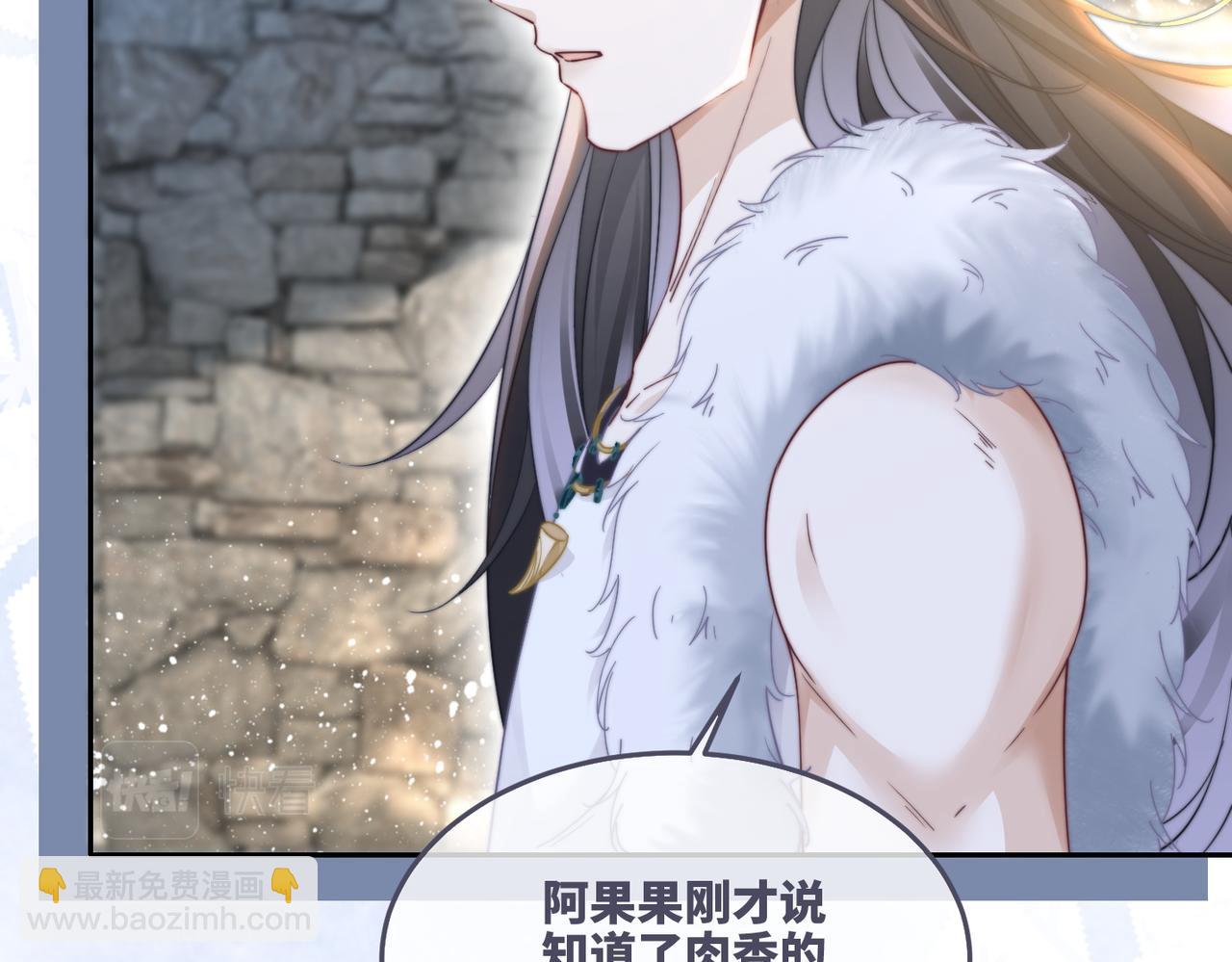 快穿女配冷靜點 - 第152話 大展身手(2/3) - 3