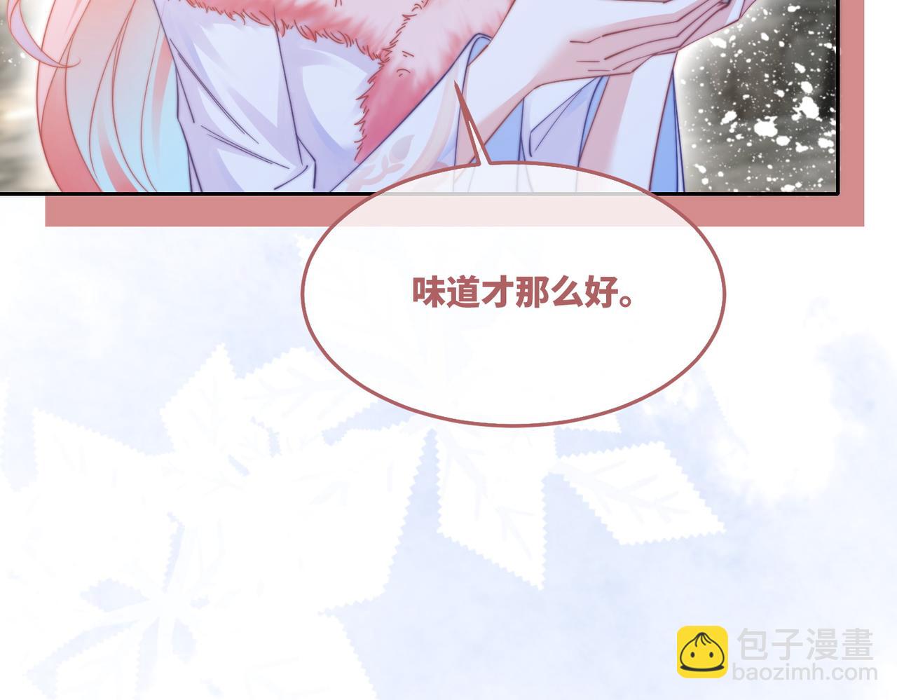 快穿女配冷靜點 - 第152話 大展身手(2/3) - 6