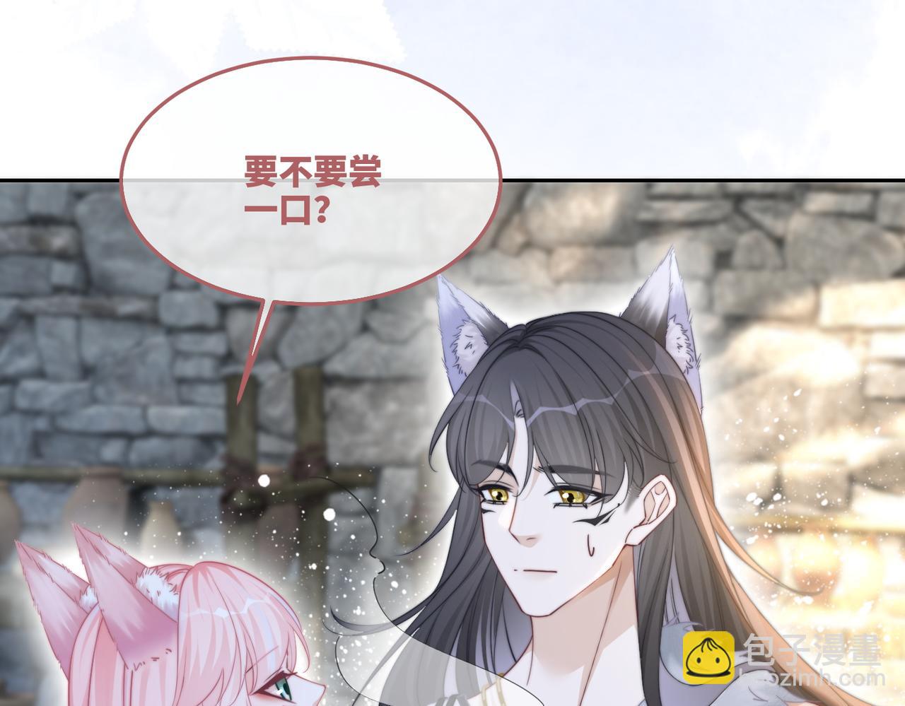 快穿女配冷靜點 - 第152話 大展身手(2/3) - 7