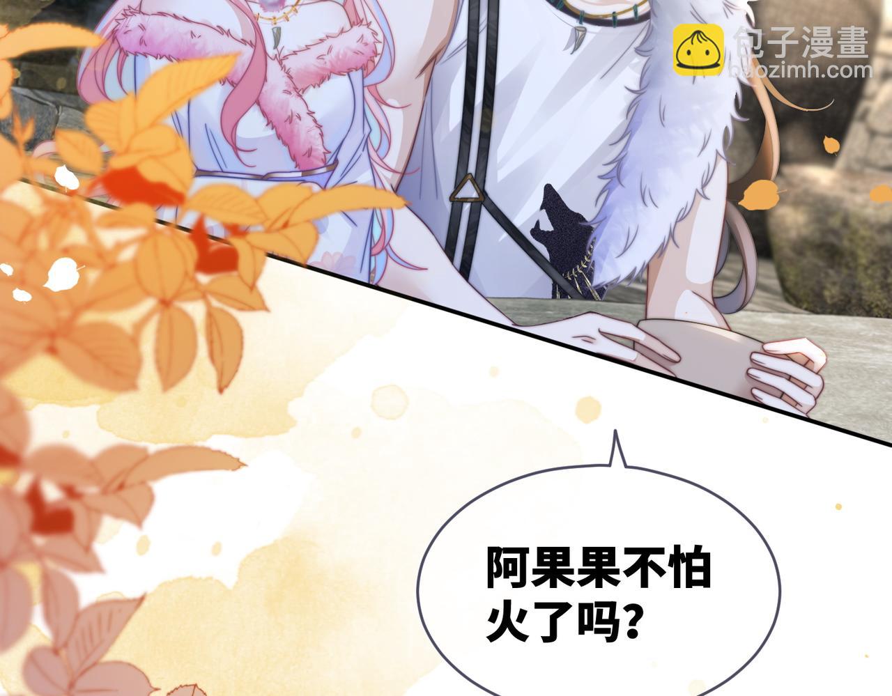 快穿女配冷靜點 - 第152話 大展身手(2/3) - 5