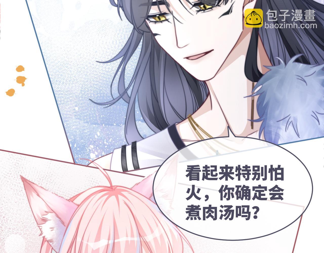 快穿女配冷靜點 - 第152話 大展身手(2/3) - 7