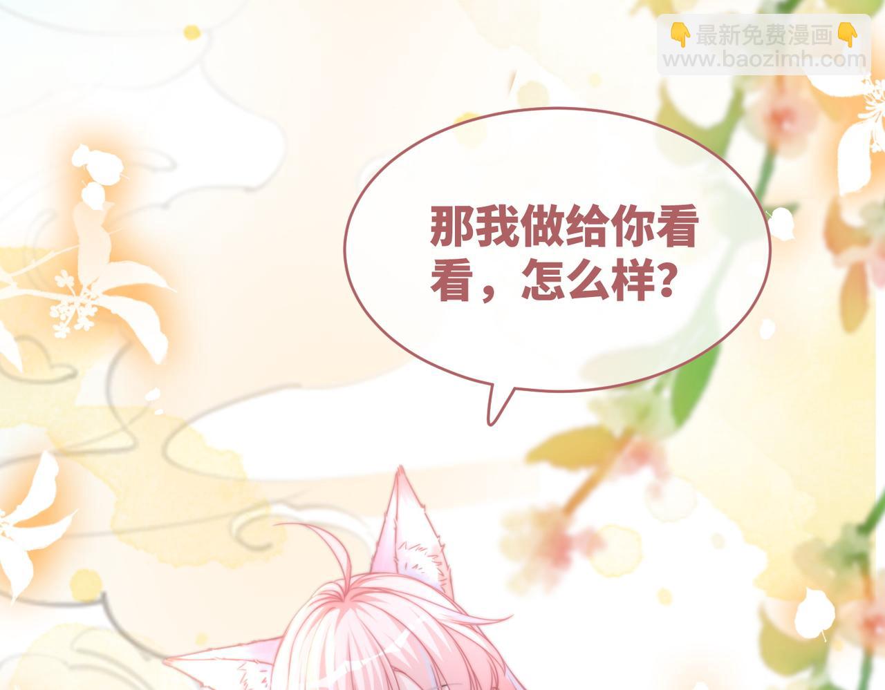 快穿女配冷靜點 - 第152話 大展身手(2/3) - 1