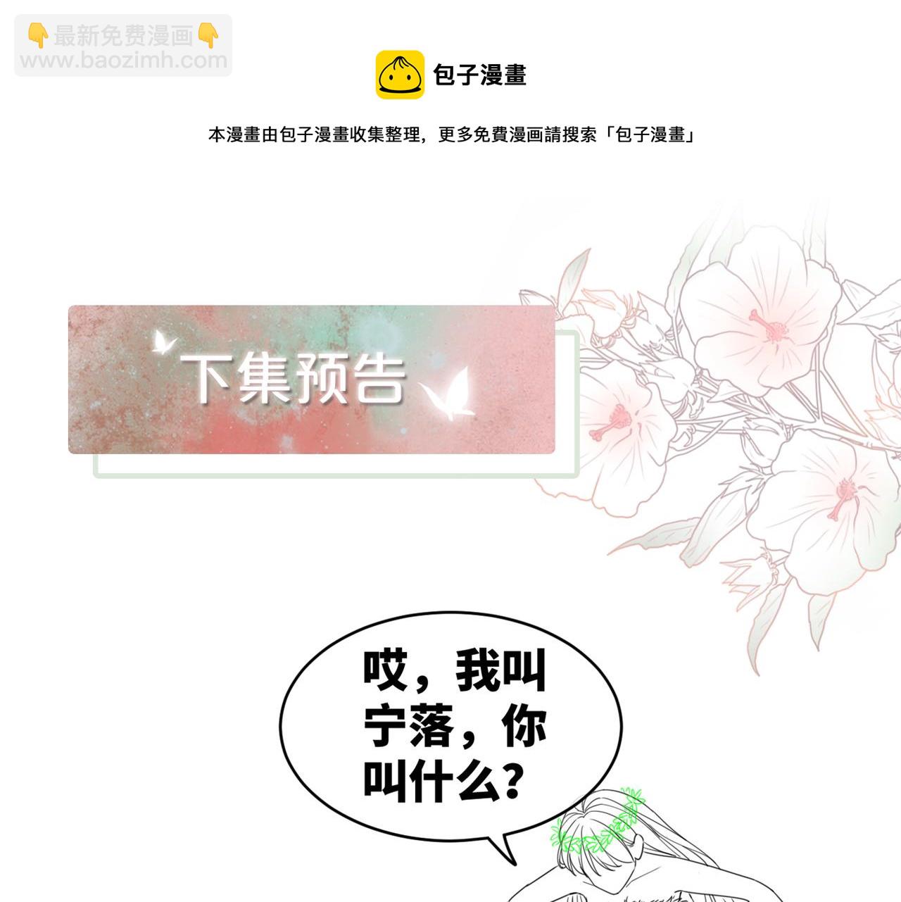 快穿女配冷靜點 - 第152話 大展身手(2/3) - 5