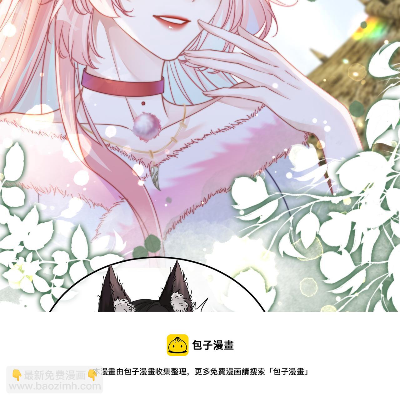 快穿女配冷靜點 - 第154話 黑狼示好(2/3) - 6