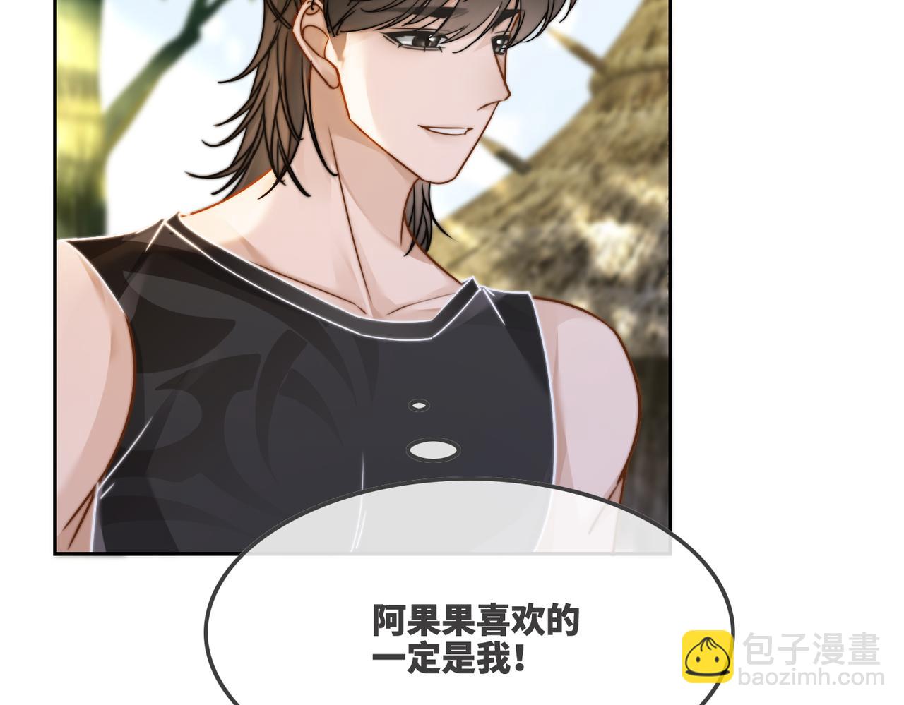 快穿女配冷靜點 - 第154話 黑狼示好(3/3) - 2