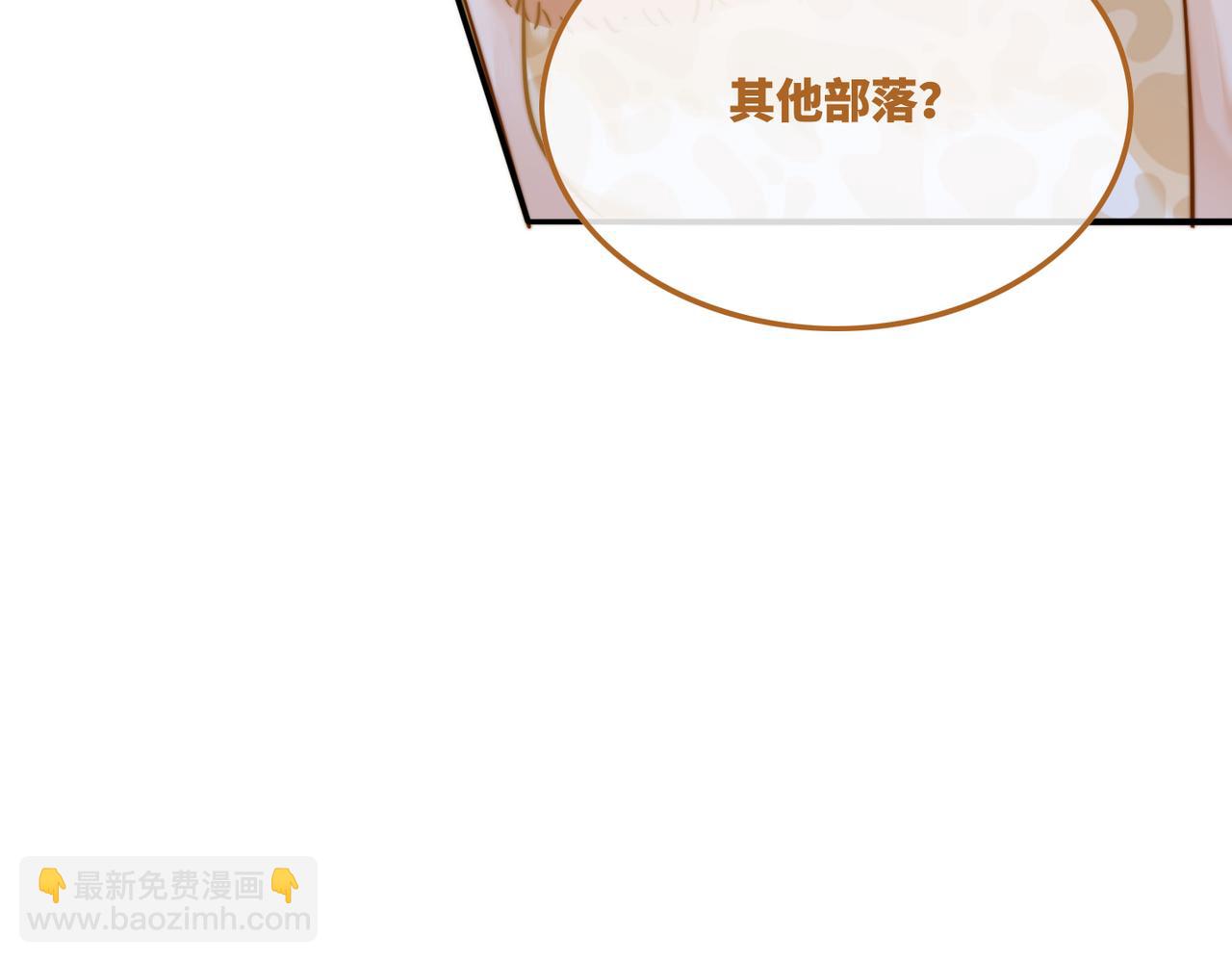 快穿女配冷靜點 - 第154話 黑狼示好(3/3) - 6