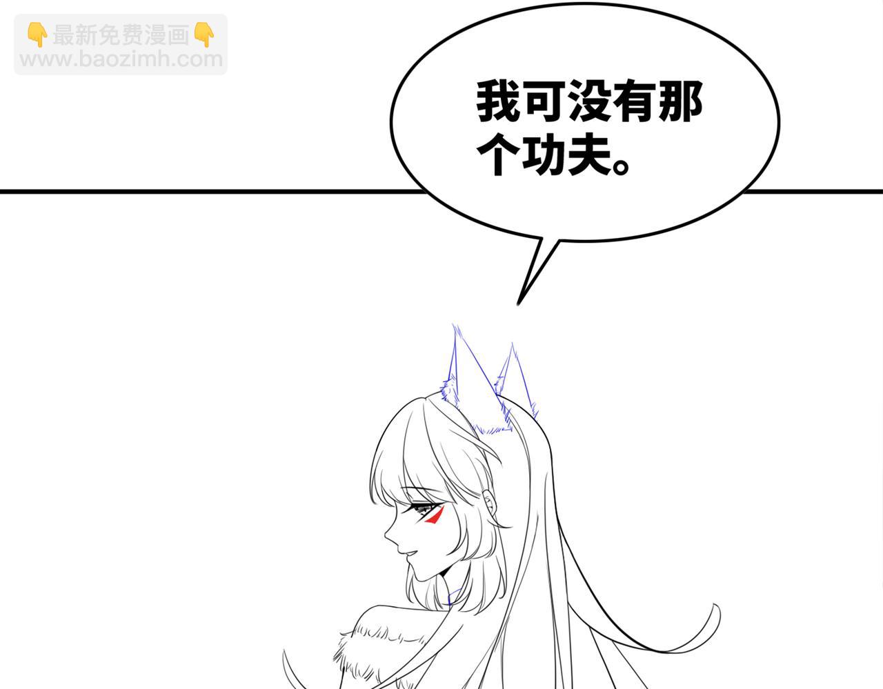 快穿女配冷靜點 - 第154話 黑狼示好(3/3) - 6