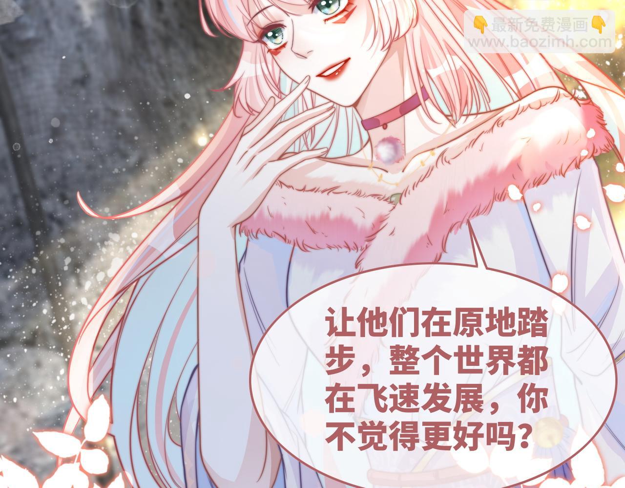 快穿女配冷靜點 - 第154話 黑狼示好(1/3) - 1