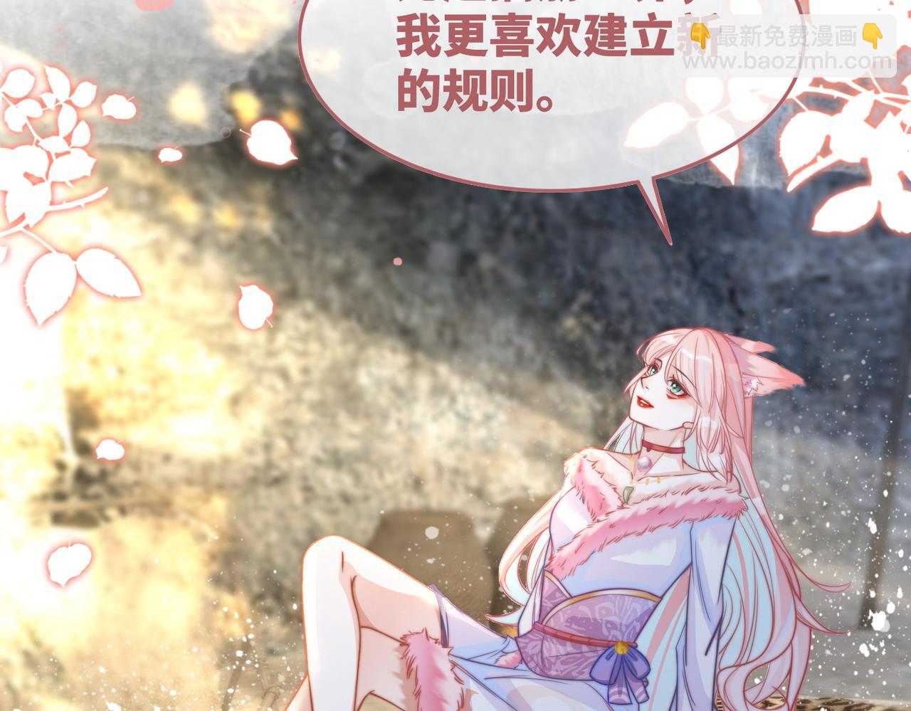 快穿女配冷靜點 - 第154話 黑狼示好(1/3) - 4