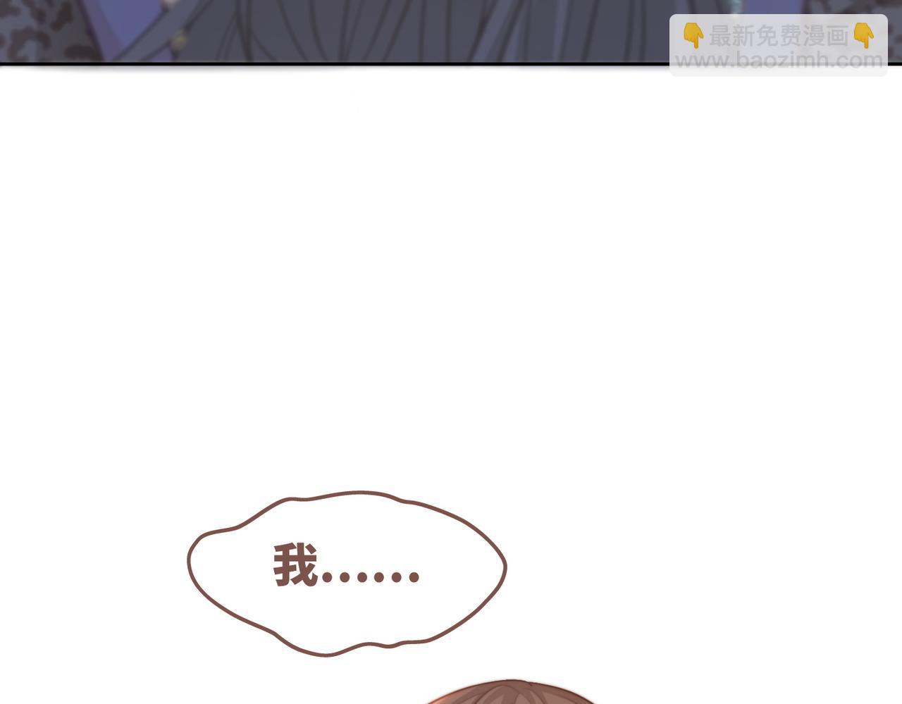 快穿女配冷靜點 - 第154話 黑狼示好(1/3) - 4