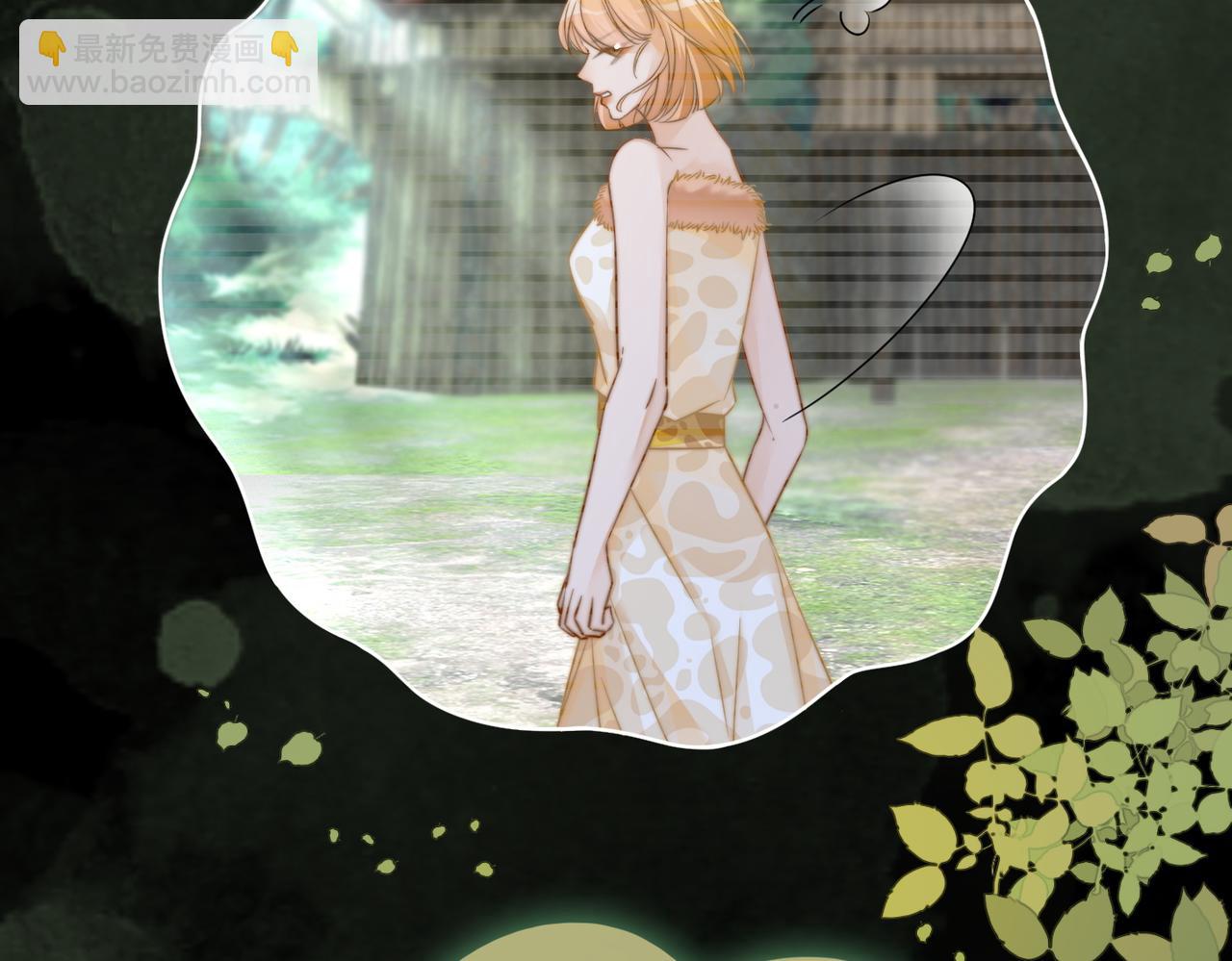 快穿女配冷靜點 - 第154話 黑狼示好(1/3) - 1