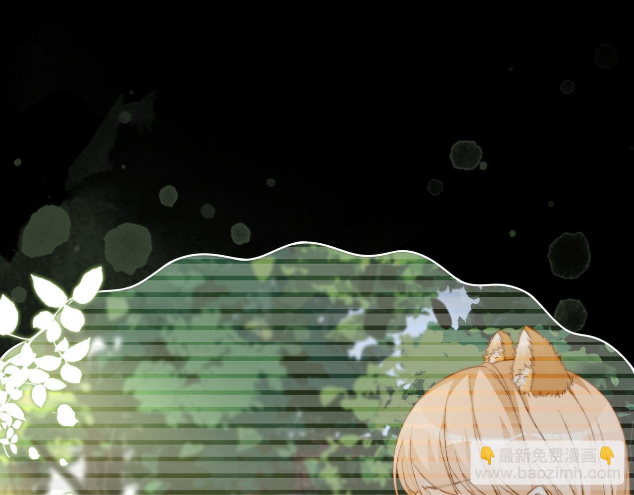 快穿女配冷靜點 - 第154話 黑狼示好(1/3) - 4