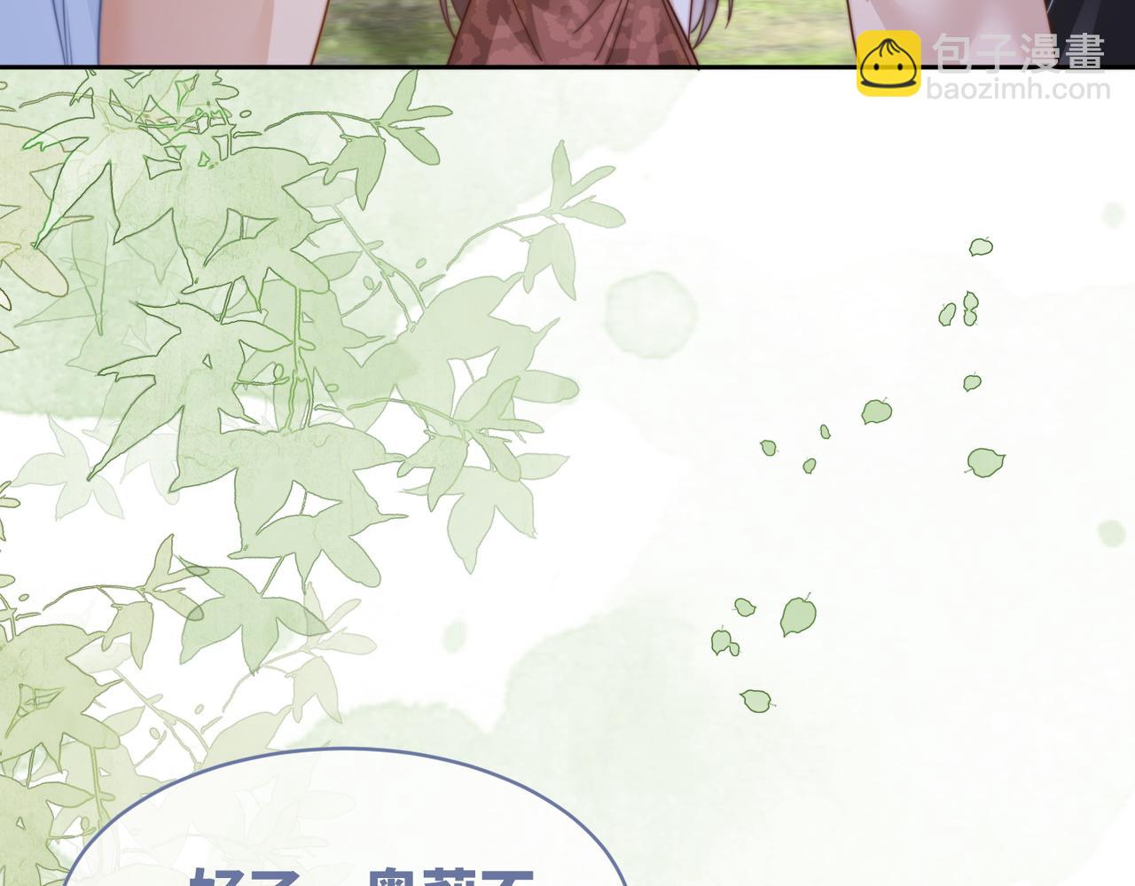 快穿女配冷靜點 - 第154話 黑狼示好(2/3) - 5