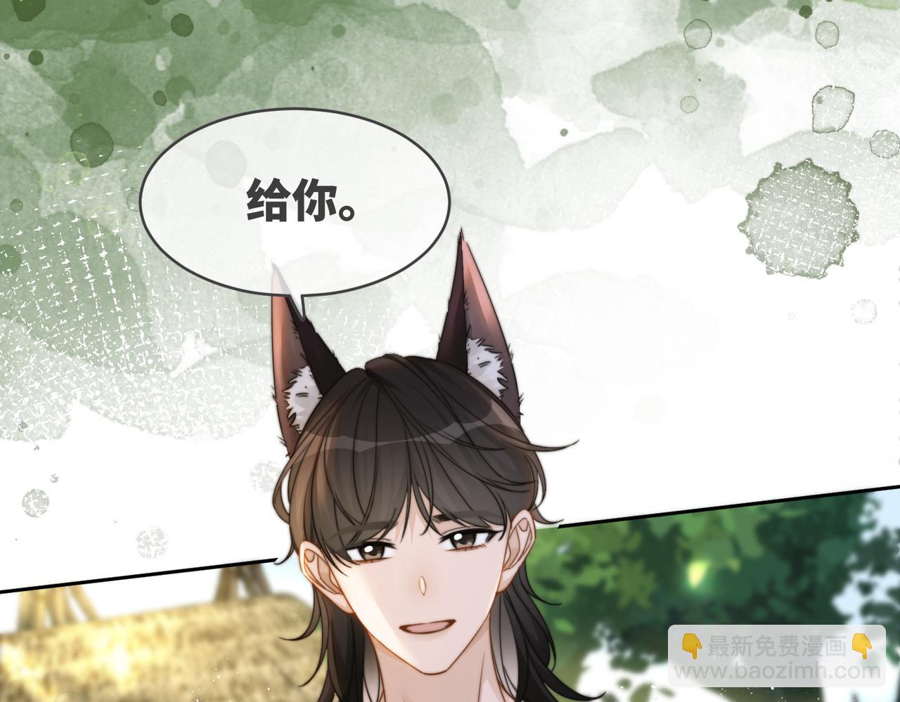 快穿女配冷靜點 - 第154話 黑狼示好(2/3) - 1