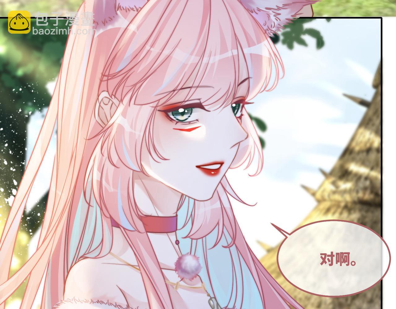 快穿女配冷靜點 - 第154話 黑狼示好(2/3) - 8