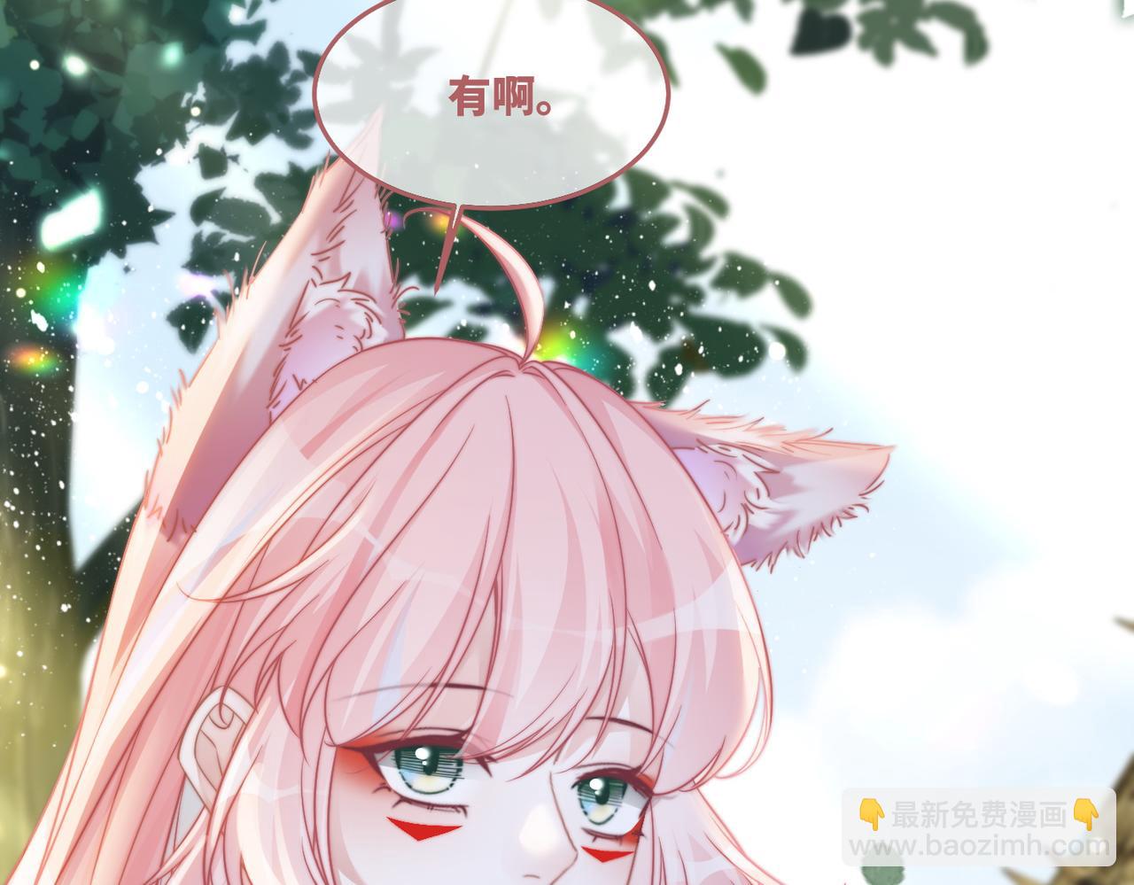 快穿女配冷靜點 - 第154話 黑狼示好(2/3) - 5