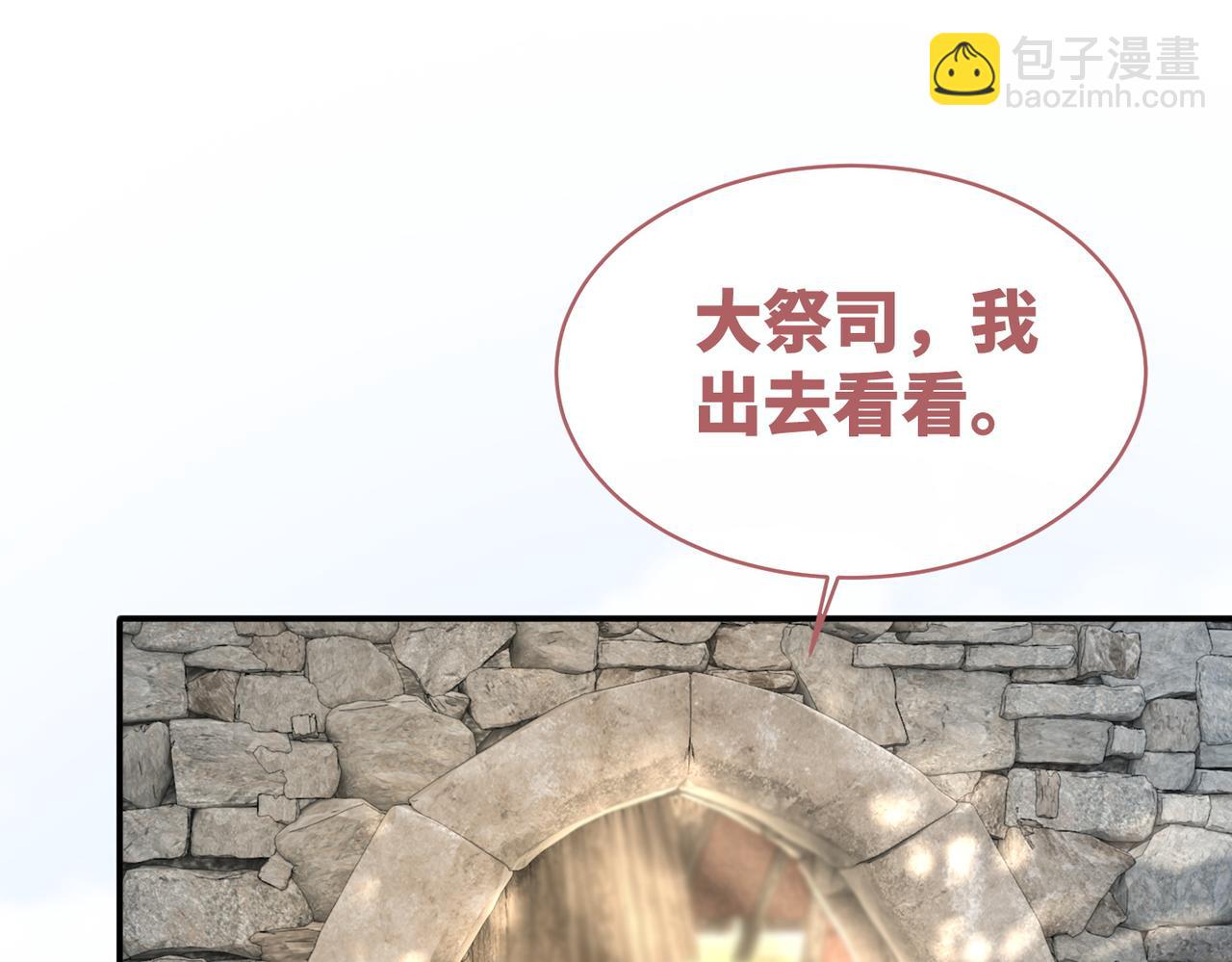 快穿女配冷靜點 - 第156話 吃醋？(1/3) - 2