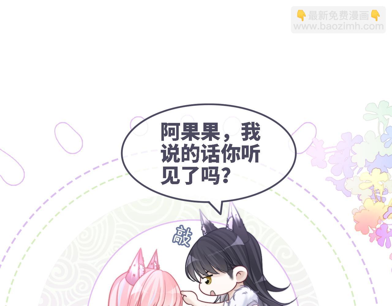 快穿女配冷靜點 - 第156話 吃醋？(3/3) - 5