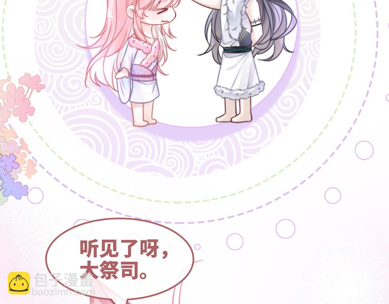 快穿女配冷靜點 - 第156話 吃醋？(3/3) - 6