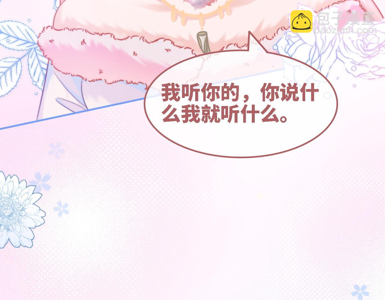 快穿女配冷靜點 - 第156話 吃醋？(3/3) - 2