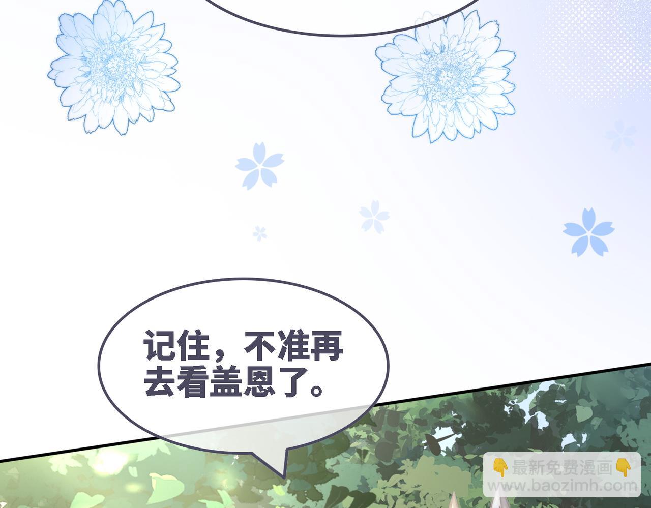 快穿女配冷靜點 - 第156話 吃醋？(3/3) - 5