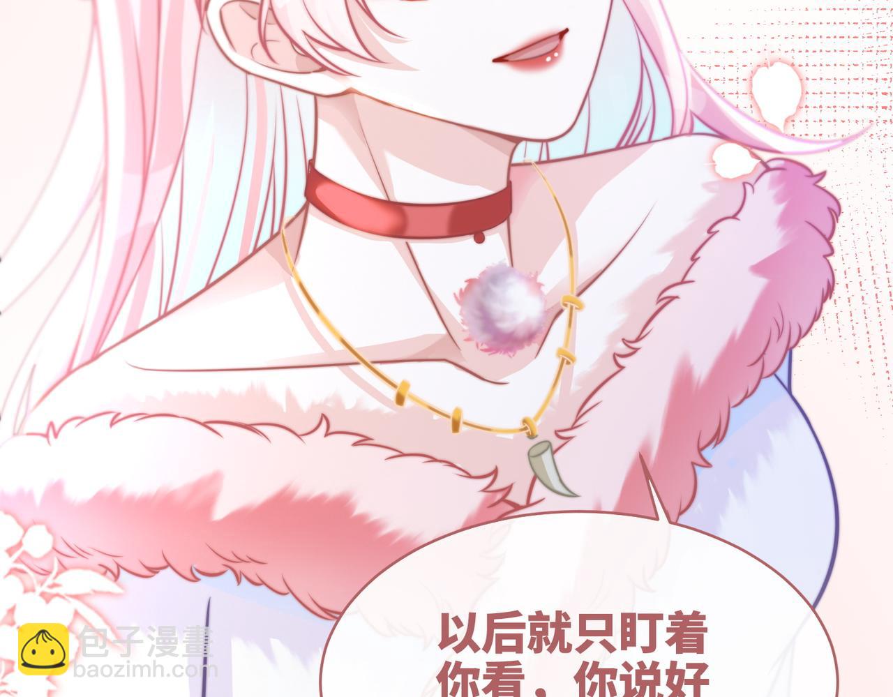 快穿女配冷靜點 - 第156話 吃醋？(3/3) - 6