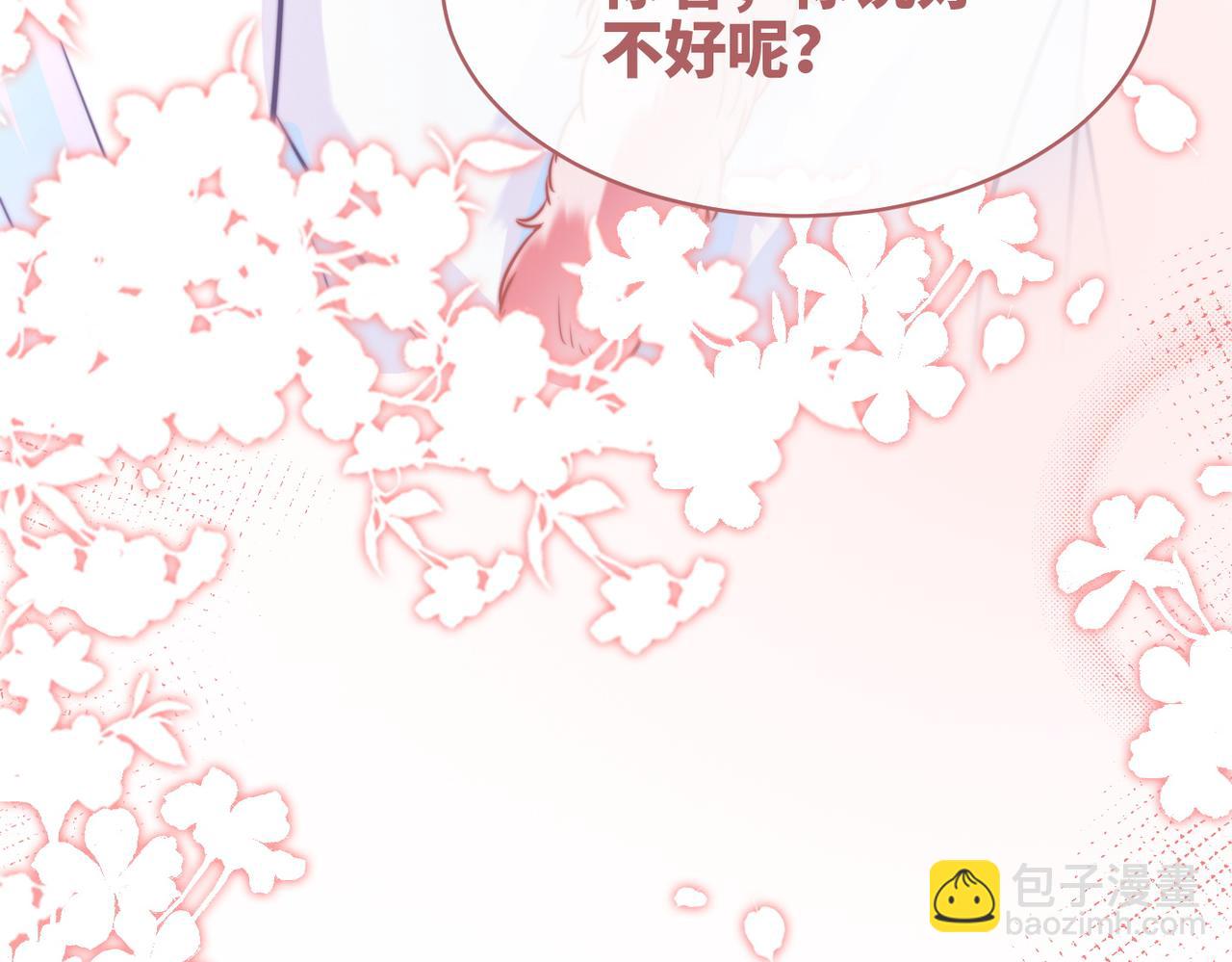 快穿女配冷靜點 - 第156話 吃醋？(3/3) - 1