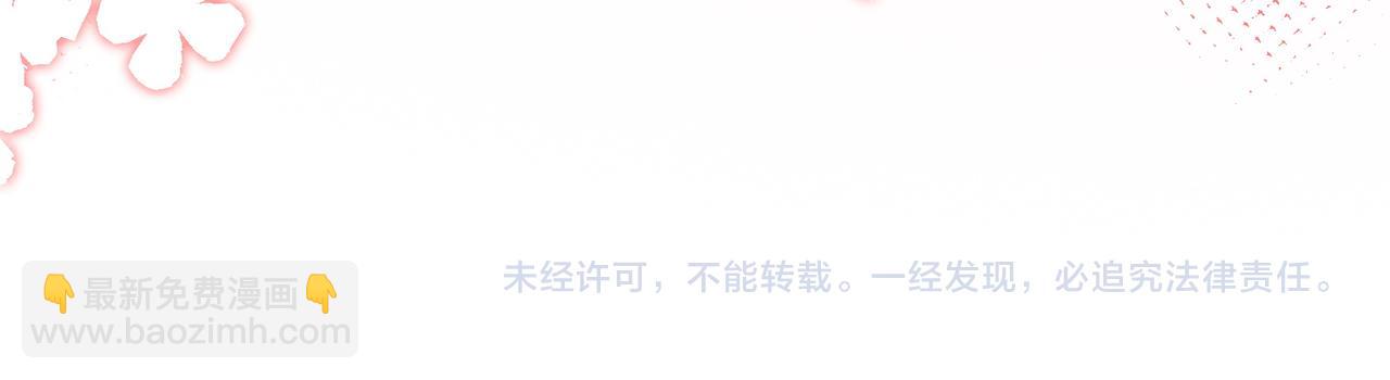 快穿女配冷靜點 - 第156話 吃醋？(3/3) - 2