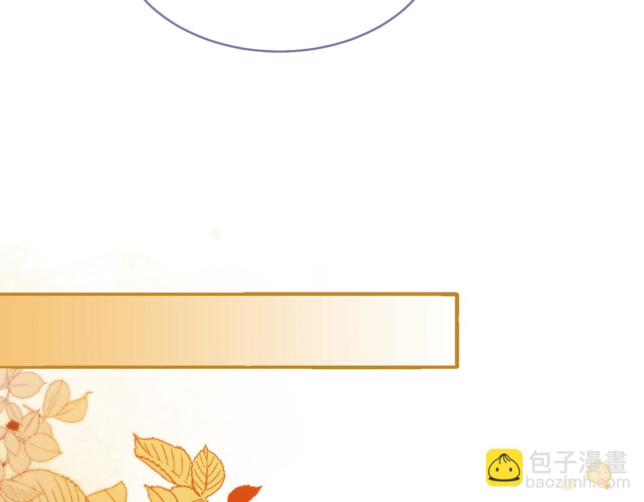 快穿女配冷靜點 - 第156話 吃醋？(1/3) - 6