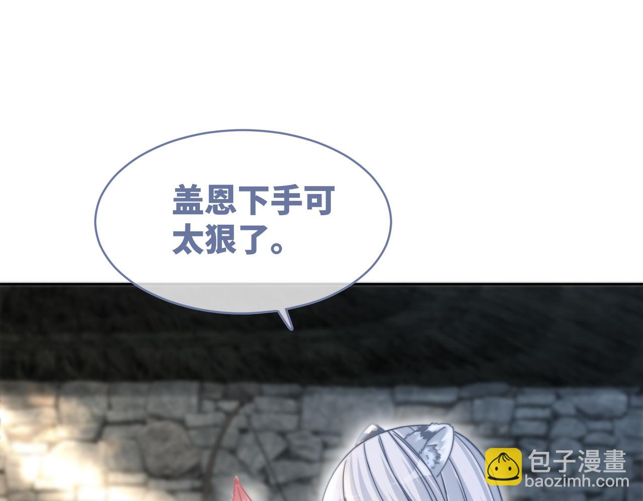 快穿女配冷靜點 - 第156話 吃醋？(1/3) - 3