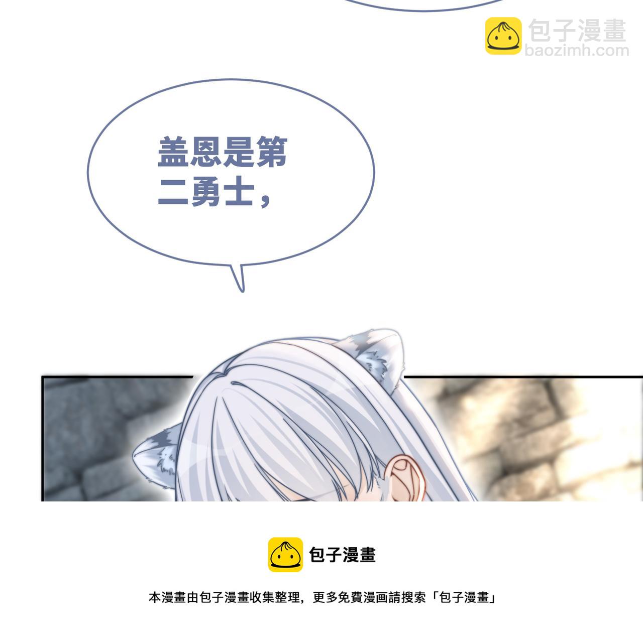 第156话 吃醋？49