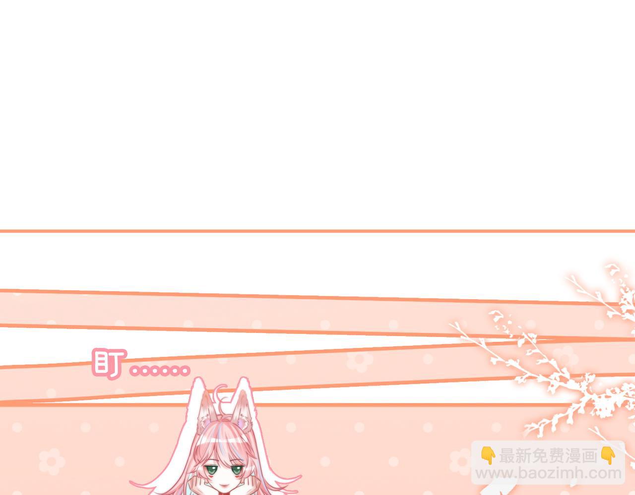 快穿女配冷靜點 - 第156話 吃醋？(2/3) - 1