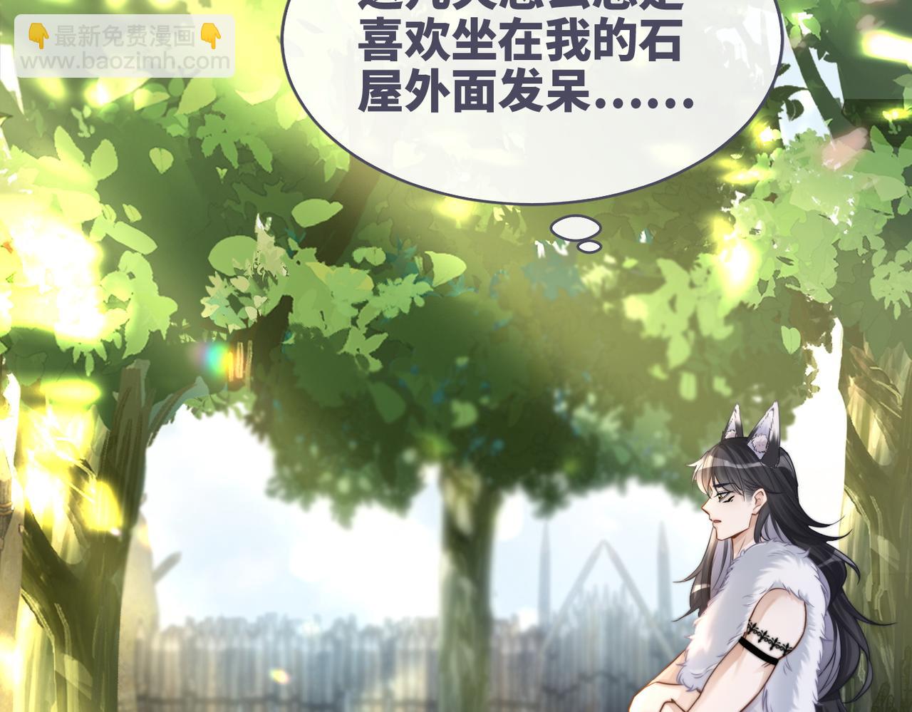 快穿女配冷靜點 - 第156話 吃醋？(2/3) - 4