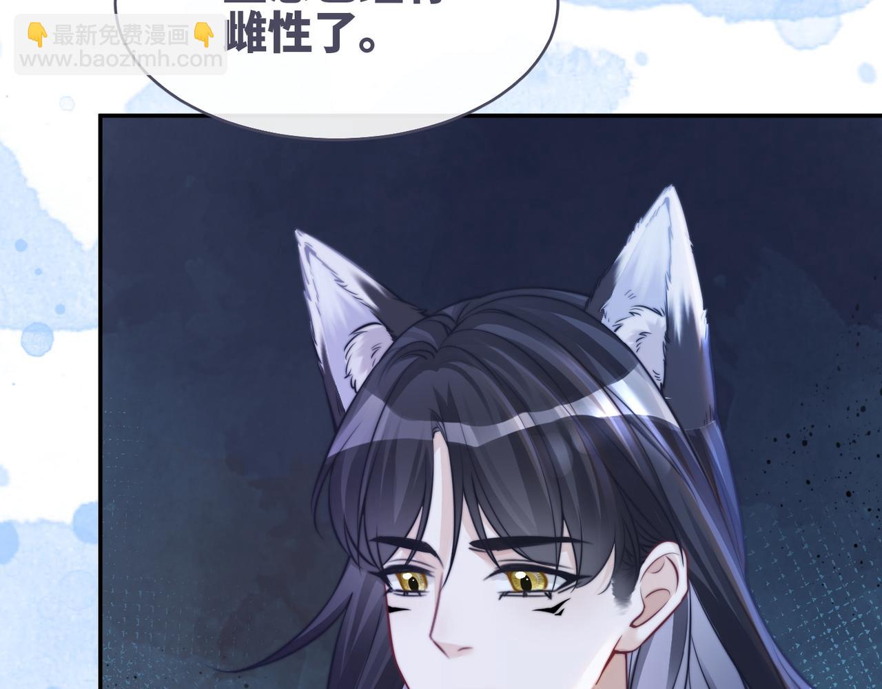 快穿女配冷靜點 - 第156話 吃醋？(2/3) - 8