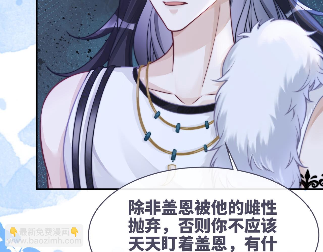 快穿女配冷靜點 - 第156話 吃醋？(2/3) - 1