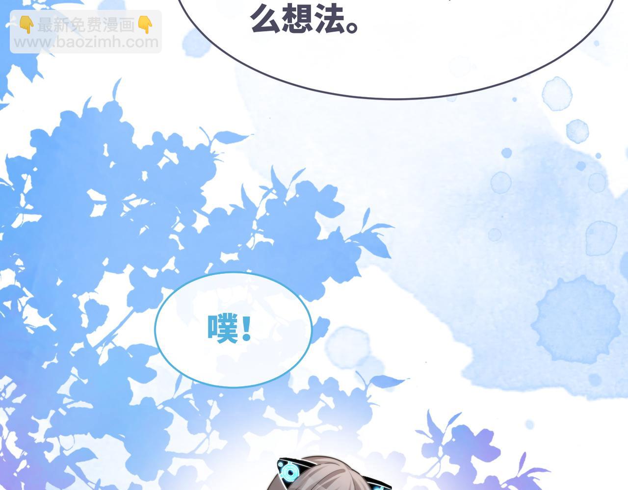 快穿女配冷靜點 - 第156話 吃醋？(2/3) - 2