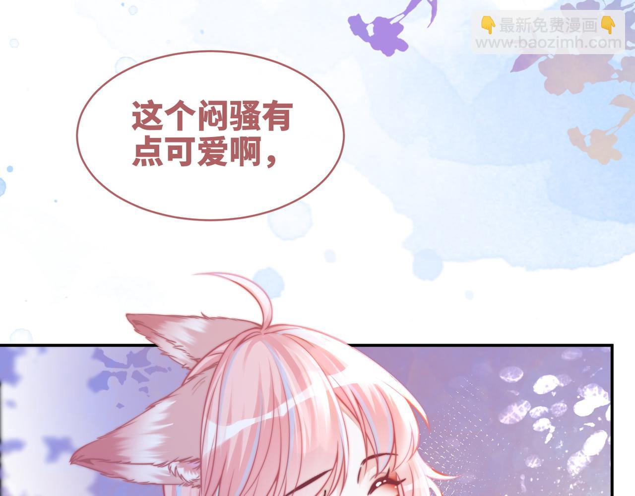 快穿女配冷靜點 - 第156話 吃醋？(2/3) - 4