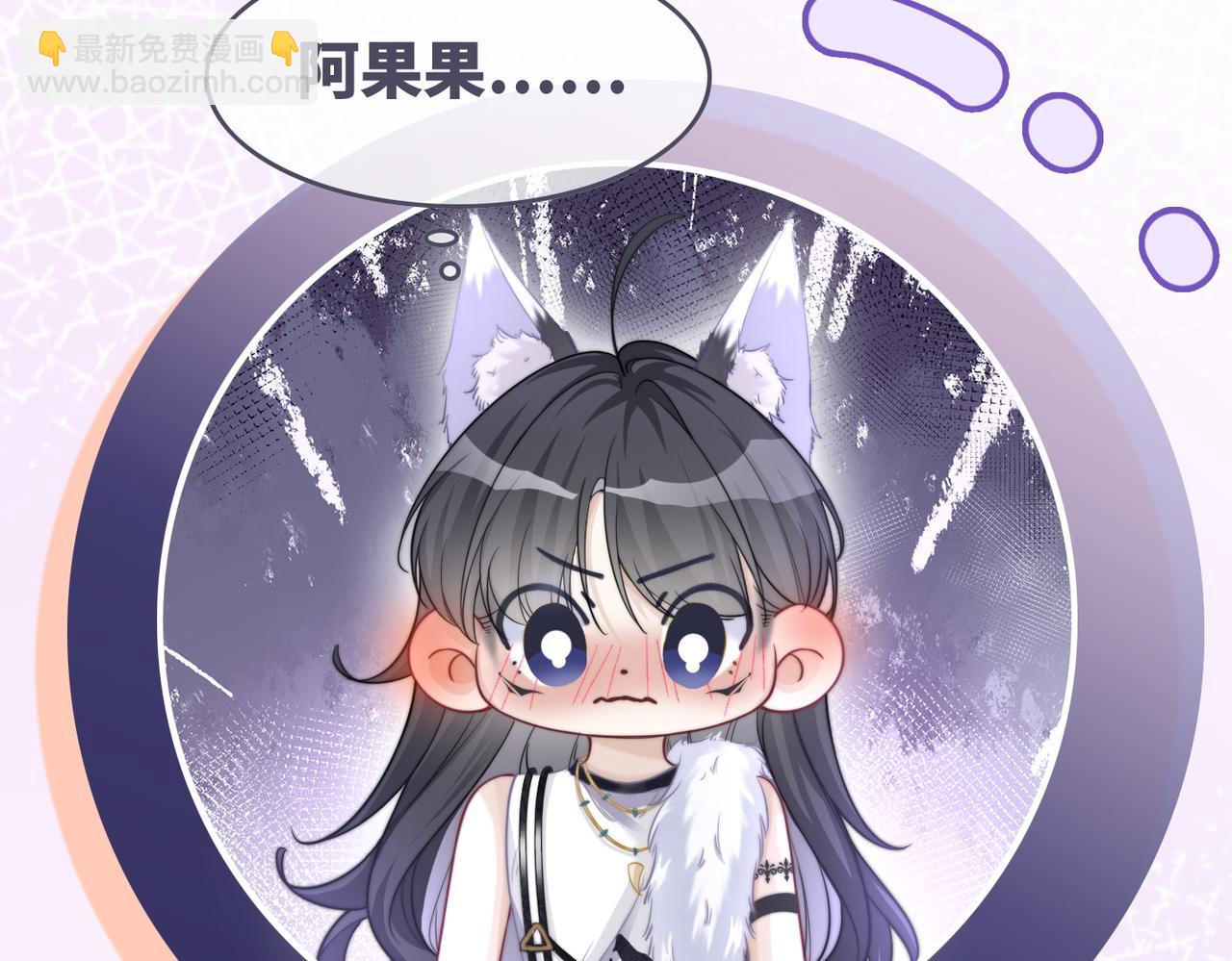 快穿女配冷靜點 - 第158話 持續升溫~(1/3) - 2