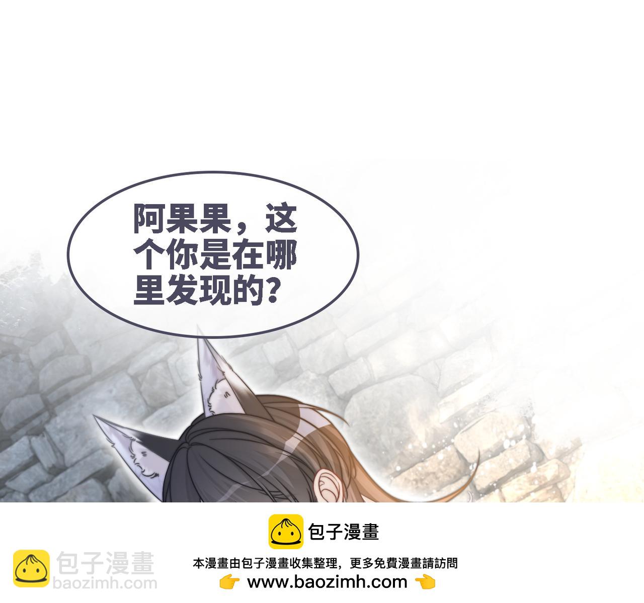 快穿女配冷靜點 - 第158話 持續升溫~(2/3) - 6