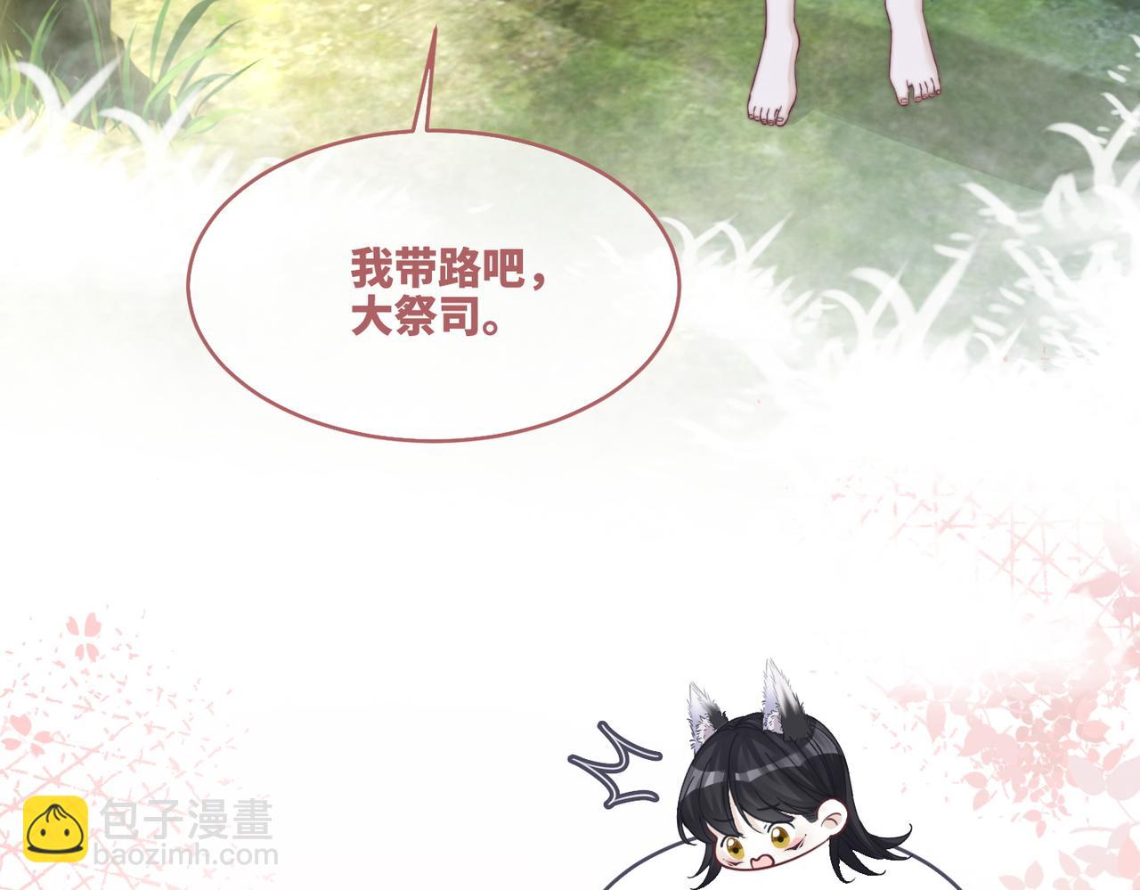 快穿女配冷靜點 - 第158話 持續升溫~(3/3) - 4