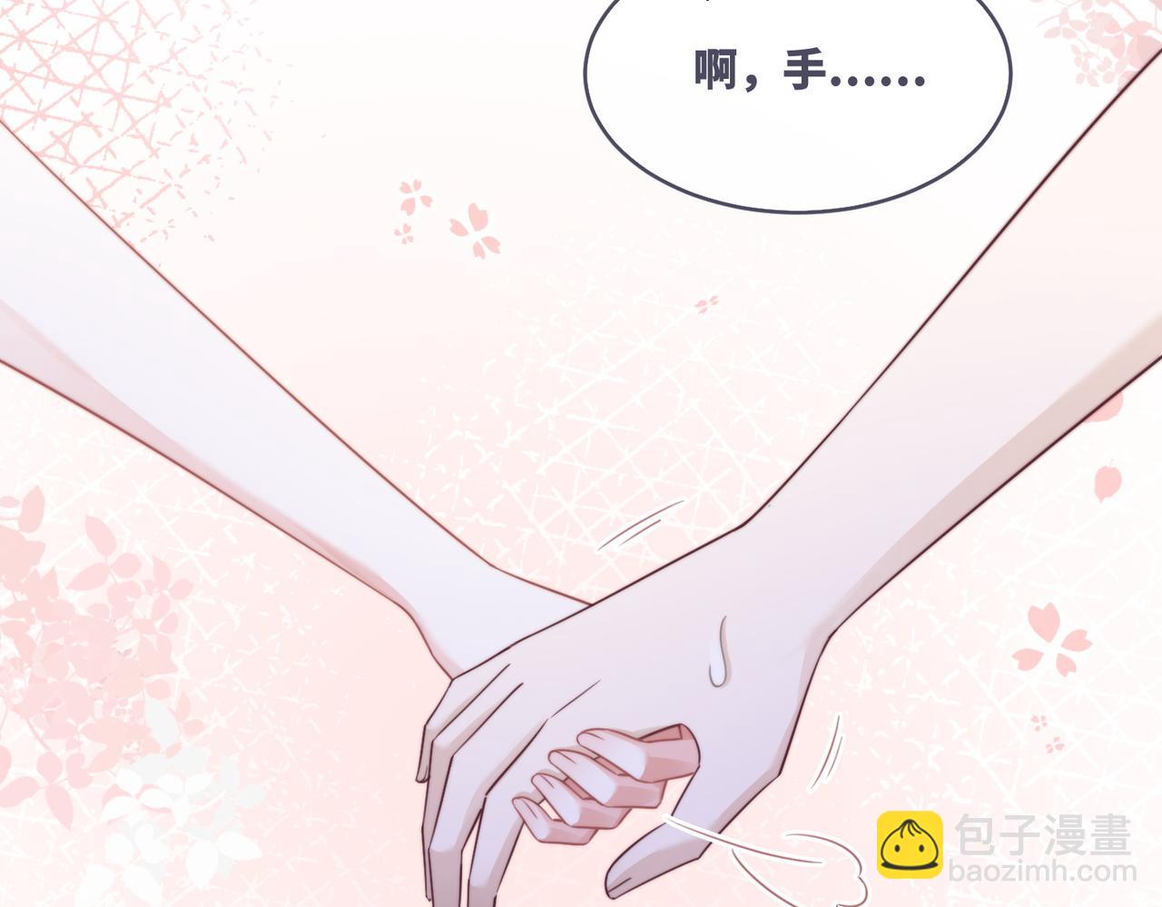 快穿女配冷靜點 - 第158話 持續升溫~(3/3) - 5