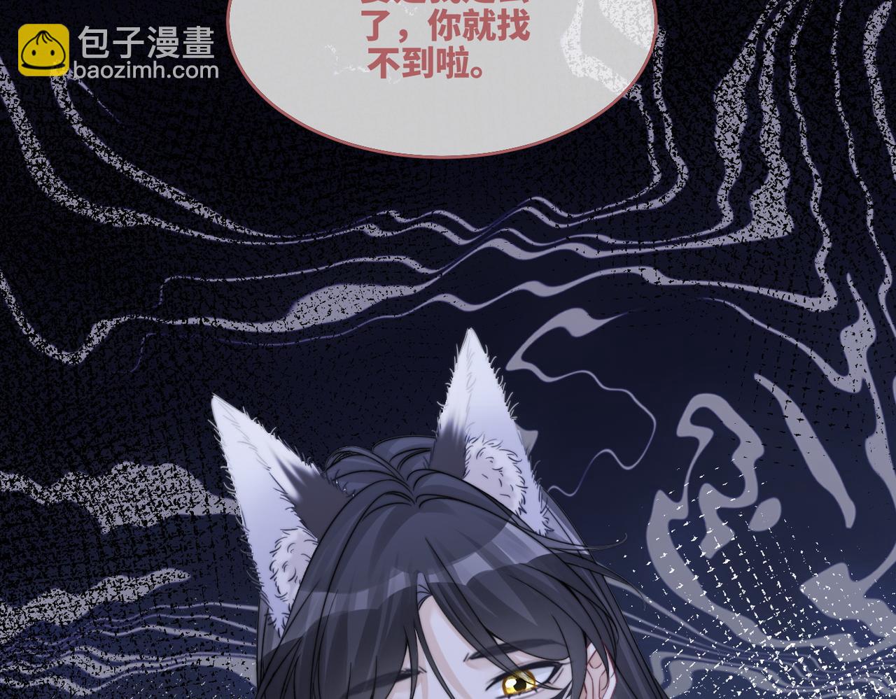 快穿女配冷靜點 - 第158話 持續升溫~(3/3) - 2