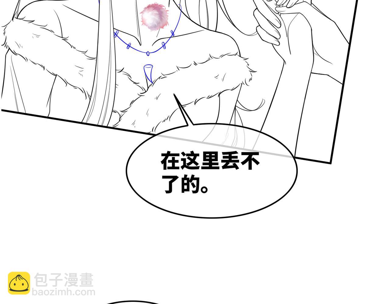 快穿女配冷靜點 - 第158話 持續升溫~(3/3) - 3