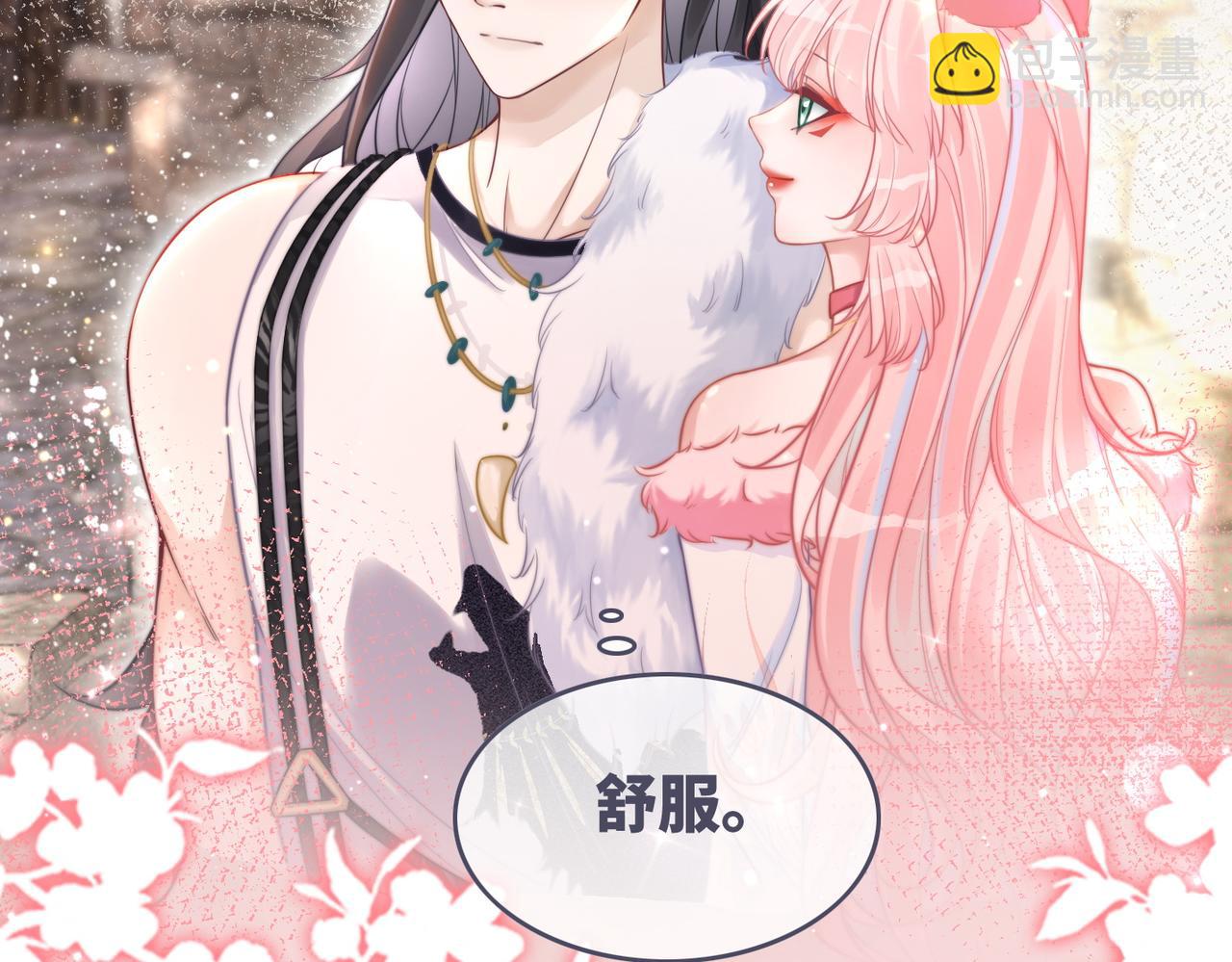 快穿女配冷靜點 - 第158話 持續升溫~(1/3) - 7