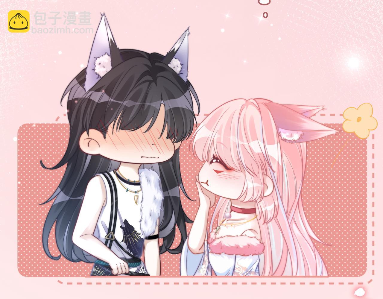 快穿女配冷靜點 - 第158話 持續升溫~(1/3) - 1