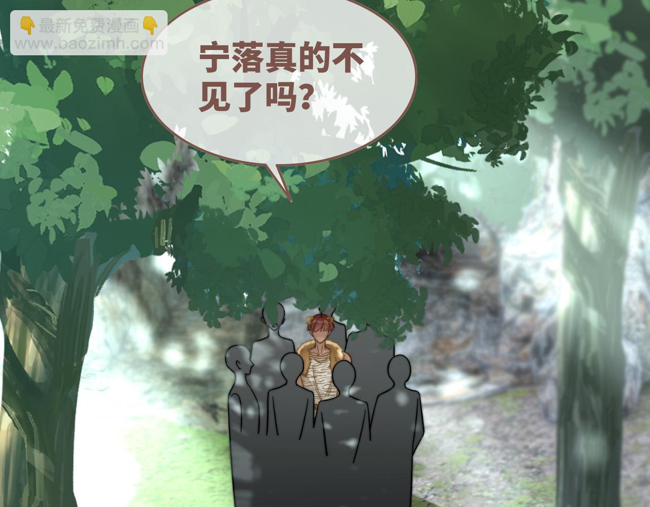 快穿女配冷靜點 - 第158話 持續升溫~(1/3) - 7