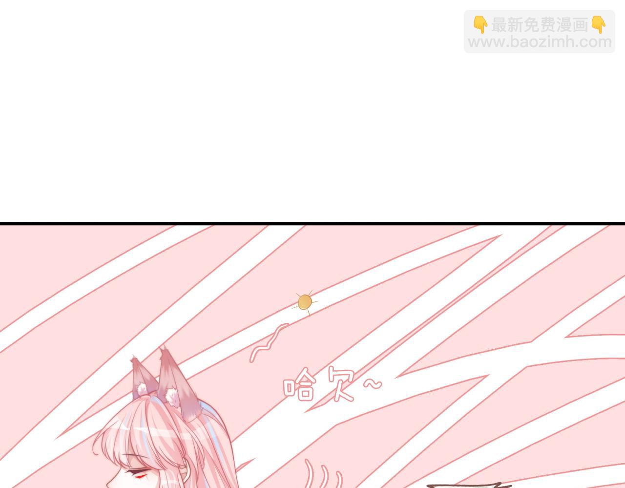 快穿女配冷靜點 - 第158話 持續升溫~(1/3) - 5